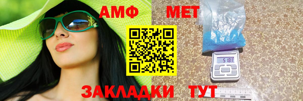 АМФЕТАМИН Premium Димитровград
