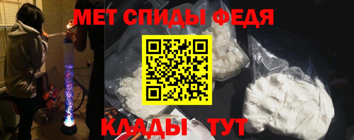 Amphetamine Premium Димитровград