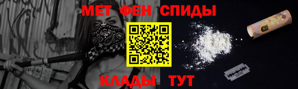 Димитровград  Amphetamine 97%  АМФ  АМФ  Вход с VPN 