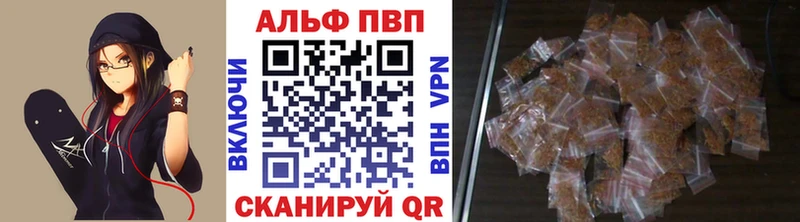Alpha PVP СК Димитровград