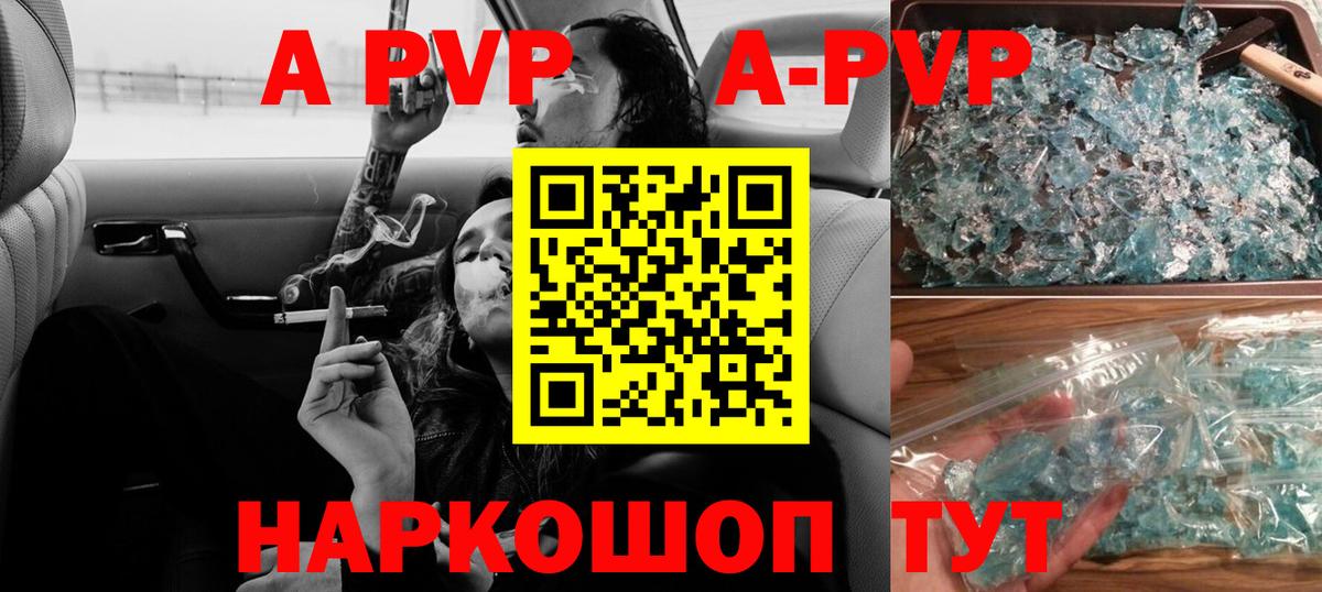 Alpha-PVP VHQ  Вход с VPN  Alfa_PVP Соль  Димитровград  Alfa_PVP VHQ 