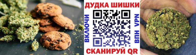 купить закладку  Димитровград  hydra вход  Печенье с ТГК конопля 