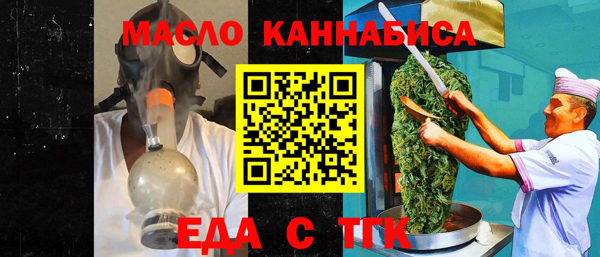 Canna-Cookies марихуана Димитровград