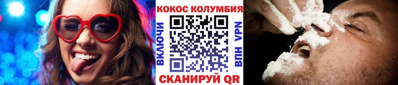 COCAIN 97%  блэк спрут ТОР  Димитровград  дарнет шоп 