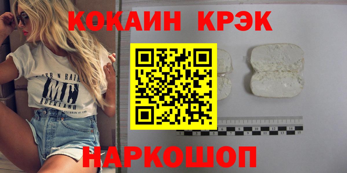 КОКАИН Колумбийский Димитровград