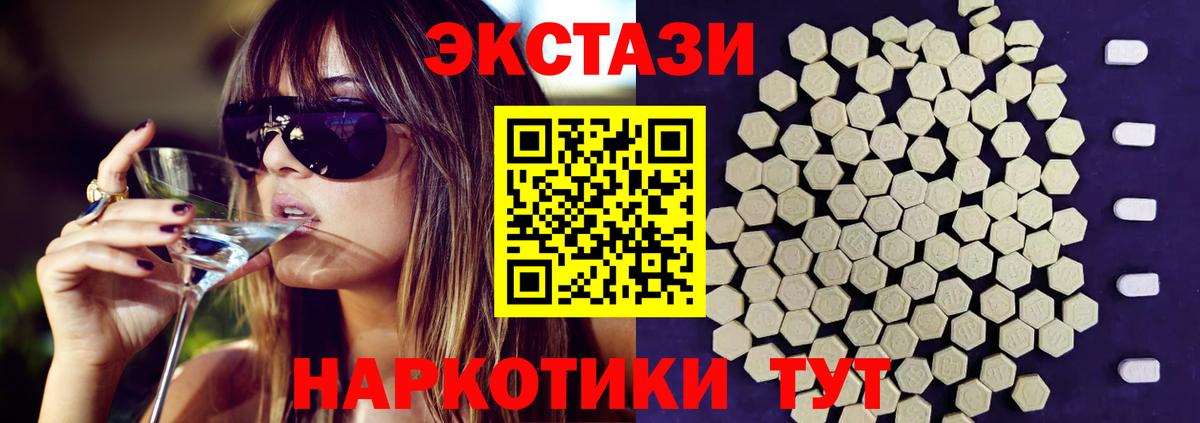 ЭКСТАЗИ louis Vuitton Димитровград