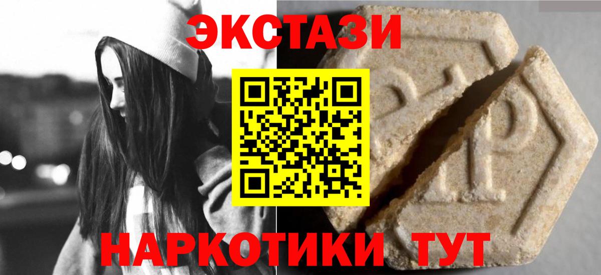 Марихуана  Вход с VPN  A PVP СК   ГАШИШ  Димитровград  Мефедрон  
