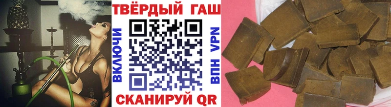 где купить наркоту  Димитровград  Гашиш индика сатива 