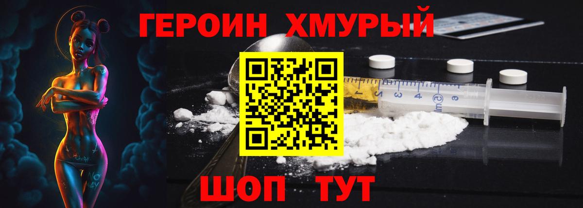 Мефедрон кристаллы  Гашиш  ЭКСТАЗИ  Димитровград  Меф кристаллы  Бошки Шишки  МЕТАМФЕТАМИН  COCAIN 