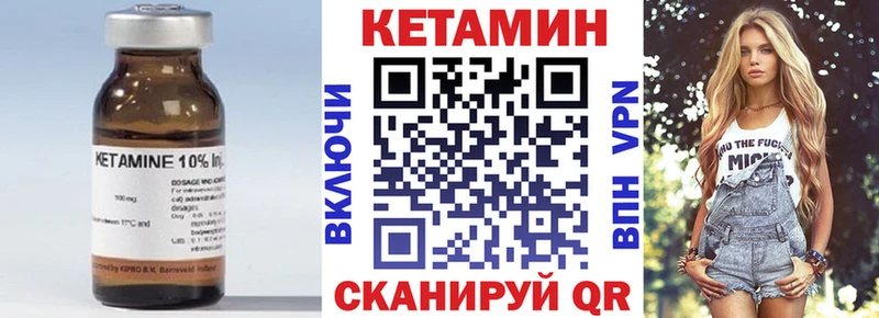 закладка  Димитровград  Кетамин ketamine 