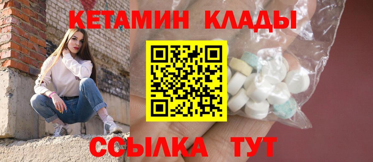 КЕТАМИН VHQ Димитровград