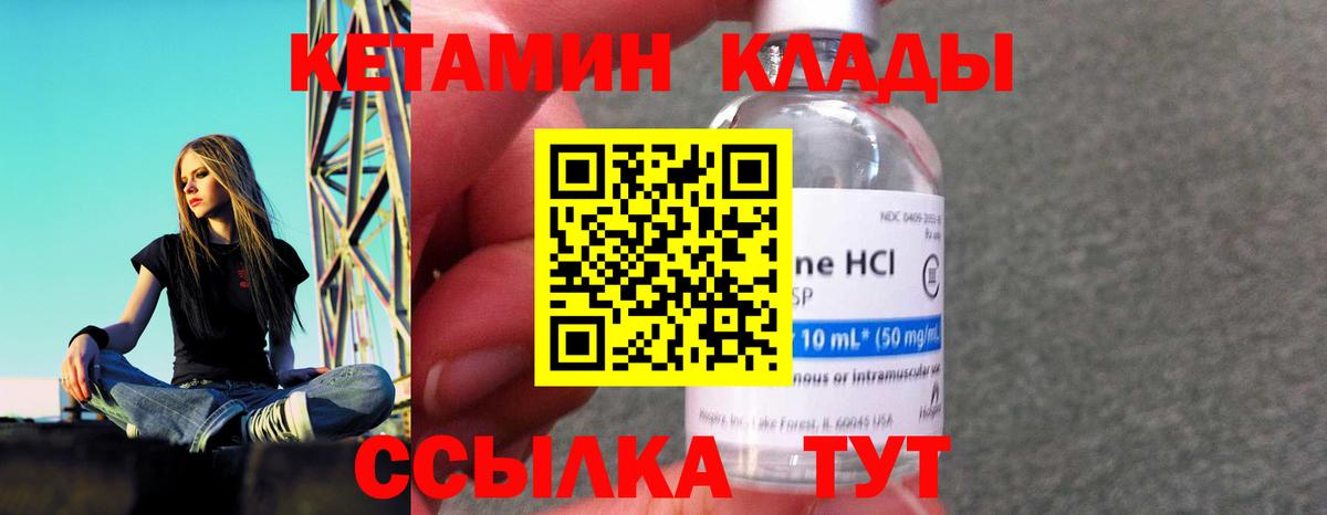 Кетамин VHQ  КЕТАМИН ketamine  Димитровград 