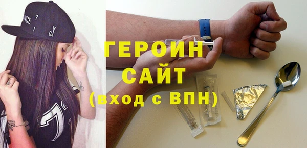 сатива Медвежьегорск