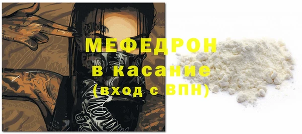 сатива Медвежьегорск
