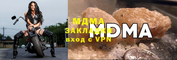 мефедрон мука Бугульма