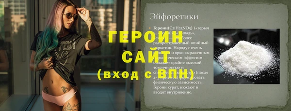 сатива Медвежьегорск