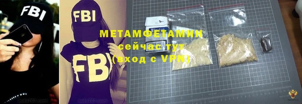 амфетамин Медногорск