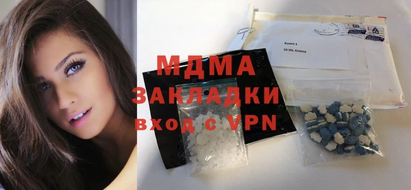 сатива Медвежьегорск
