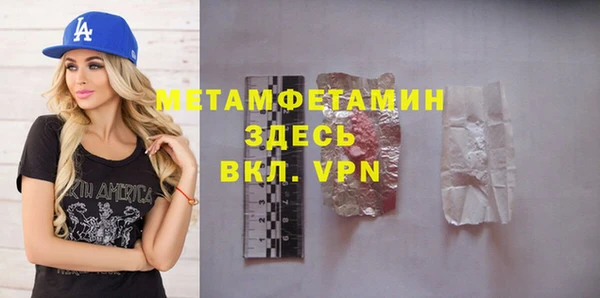 сатива Медвежьегорск