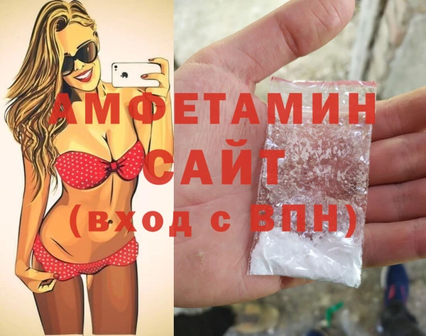 сатива Медвежьегорск