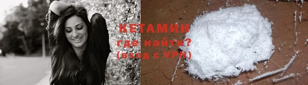 амфетамин Медногорск