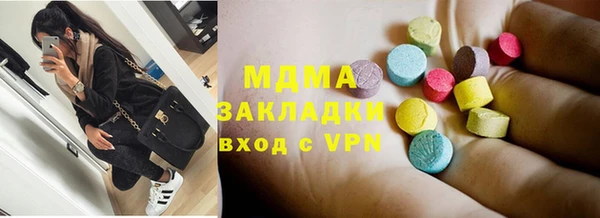 амфетамин Медногорск