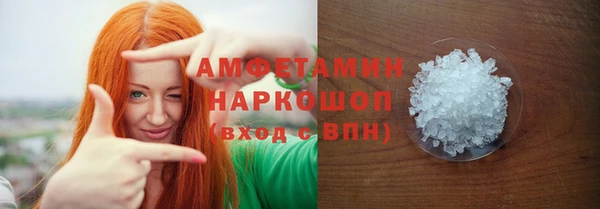 сатива Медвежьегорск