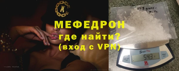 амфетамин Медногорск