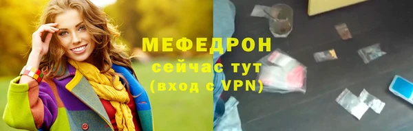 сатива Медвежьегорск