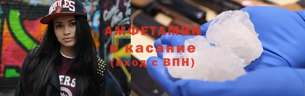 амфетамин Медногорск