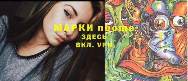 амфетамин Медногорск