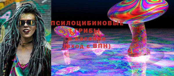 МДМА Новый Уренгой