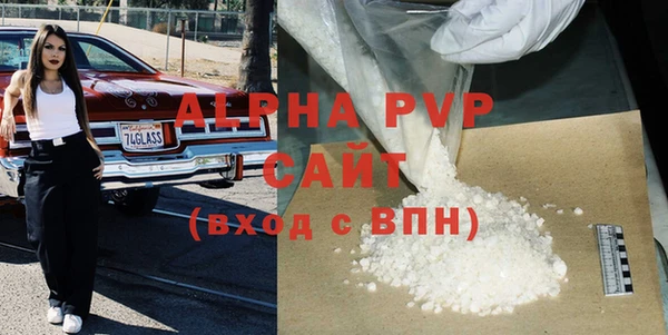 сатива Медвежьегорск