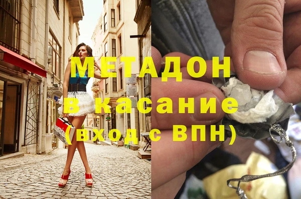 амфетамин Медногорск