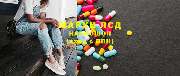 амфетамин Медногорск