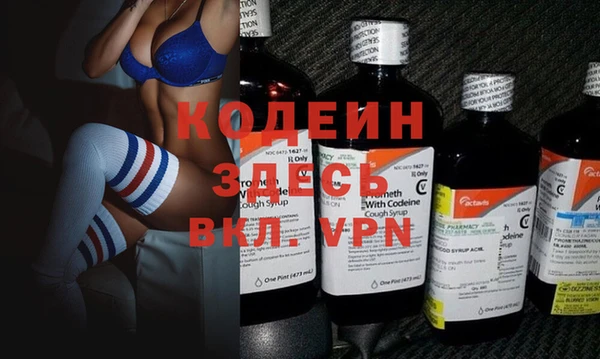амфетамин Медногорск
