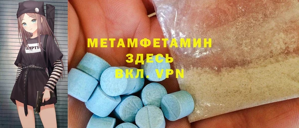 амфетамин Медногорск