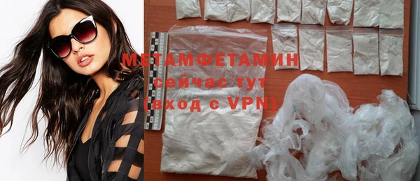сатива Медвежьегорск