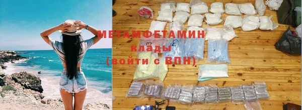 сатива Медвежьегорск