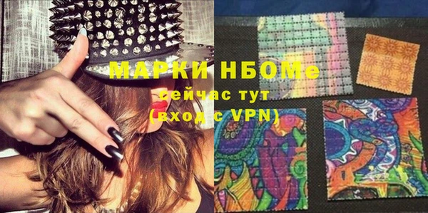 амфетамин Медногорск