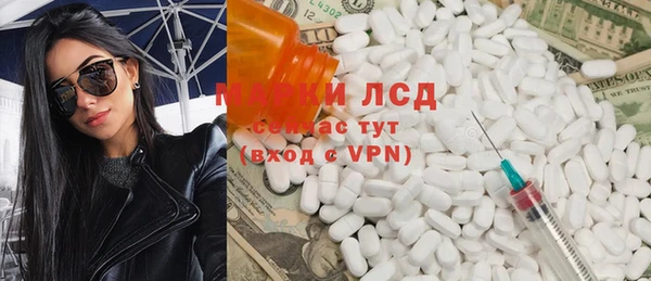 амфетамин Медногорск