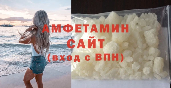 амфетамин Медногорск