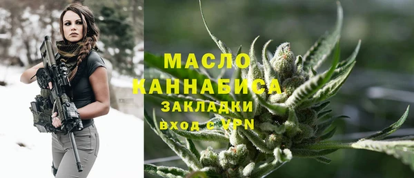 сатива Медвежьегорск