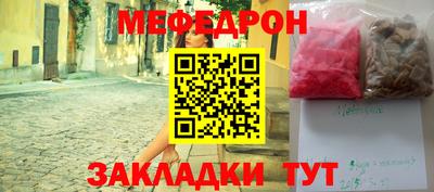 а пвп мука Волжск