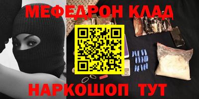 а пвп мука Волжск