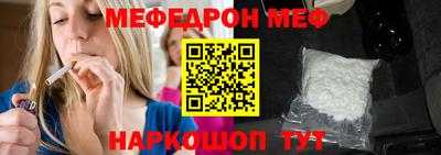 mdma Волжский