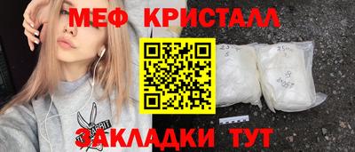 а пвп мука Волжск