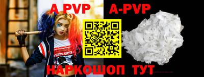 mdma Волжский