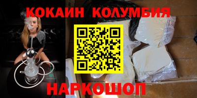 mdma Волжский