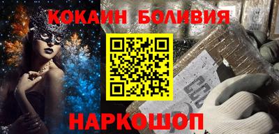 гашиш Бийск